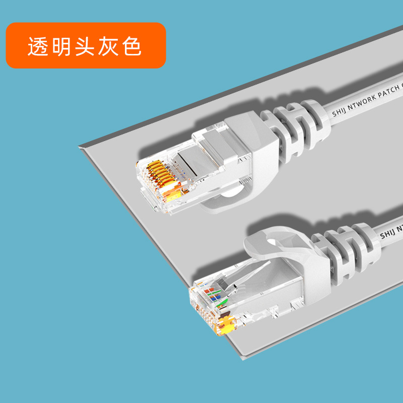 6つの種類のギガビットの完成品のブロードバンドのネットケーブルの7種類のコンピュータのルータの1mのジャンパー線の卸売りの屋外の監視のcat6種類の線|undefined