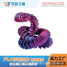 动植物仿真;其他模型玩具;玩具加工定制