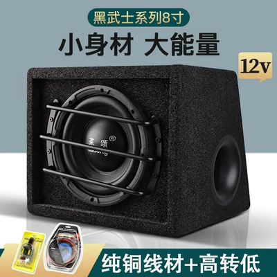 10-Inch 12V High-Power Active Car speaker/subwoofer - dual-speakers-none-black-warrior-8inch-trapezoid-12v-pure-bass-bare-machine-pure-copper-wire-high-to-low