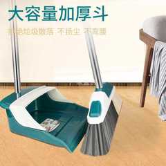 Broom and dustpan set, thickened, soft-bristled, non-stick broom, household soft-bristled broom for floor scraping, bathroom sweeping