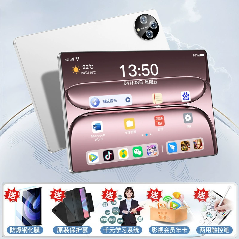 Планшет Snapdragon 8g2 поддерживает вставку SIM-карты, звонки, доступ в Интернет, игры WiFi, офис TikTok и подарочные сумки для отправки от имени других