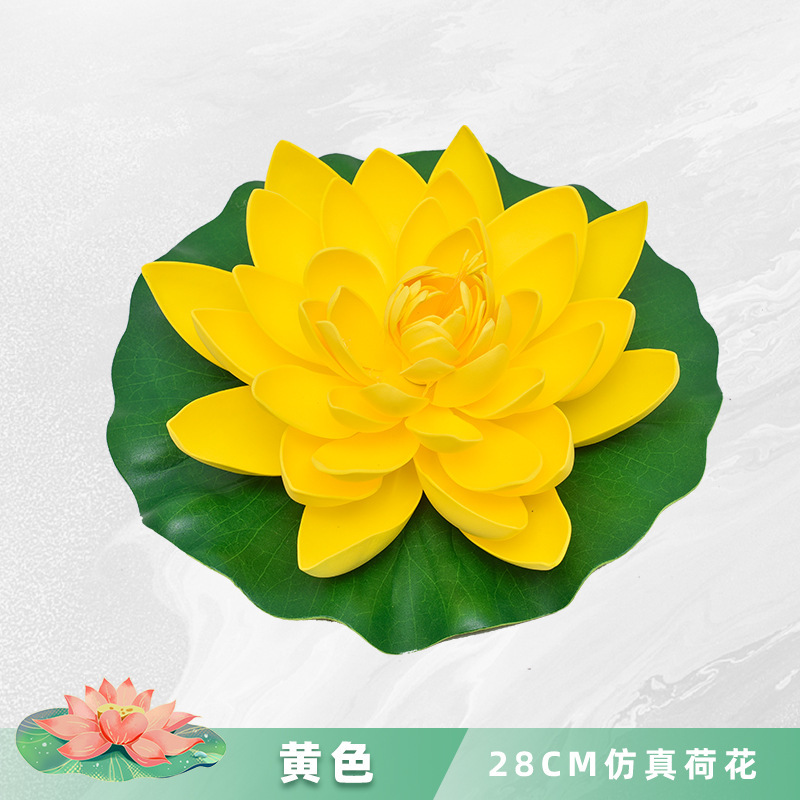 ハスの花の装飾の造花のハスの葉の水槽の水の池の造景の浮遊するプラスチックの置物の睡眠の蓮の花は仏の道具を供えます。|undefined