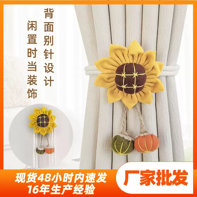 批发可调节花朵纱帘窗帘扣 窗帘束带装饰配件 现代简约窗帘绑带