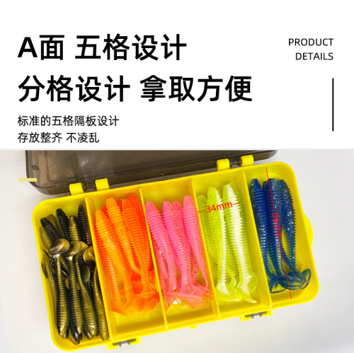 Lure bait lead head hook T-tail curly tail soft bait box set anti-hanging bottom fake bait freshwater cocked perch mandarin fish bait