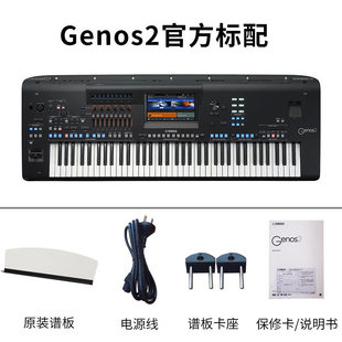 ���R.�������Genos2���I���������I�P�ϳ���76�I�߶���������վ