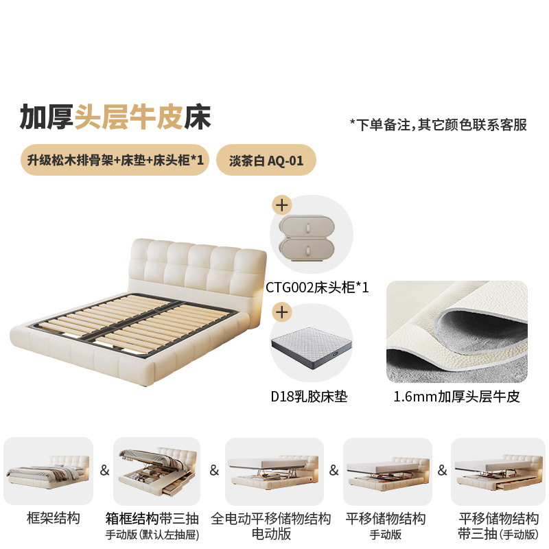 Утолщенная коровья кожа первого слоя+подкладка D18+шкаф 002*1/модернизированная рама