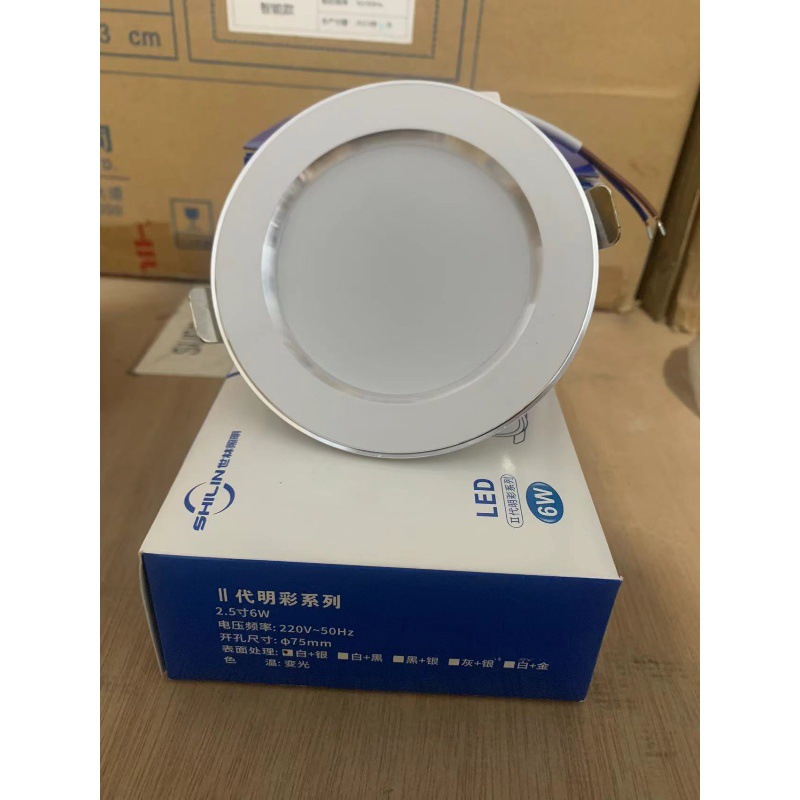 Shilin Lighting led downlight empotrado doméstico comercial 75cm apertura tres colores luz de techo de dormitorio de sala de estar con cambio de luz