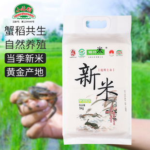 �y�������Сվ���ؘˮaƷ���׾���з����5kg