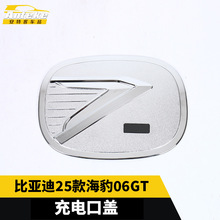 �m��춱ȁ���25���06GT��늿���������b��w�ⲿ�����܇��Ʒ