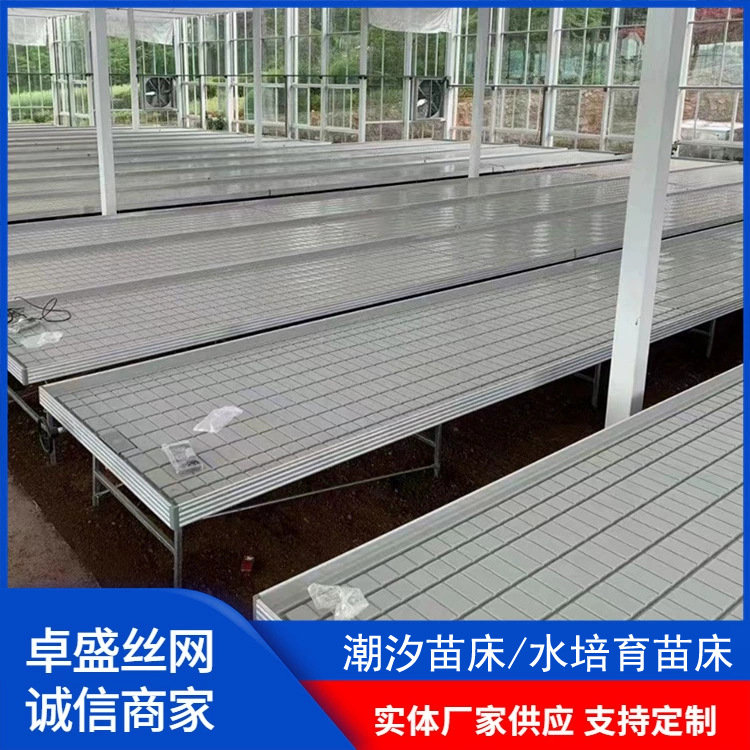 铝合金架温室苗床 自动化物流大棚ABS潮汐苗盘 无土栽培水培苗床