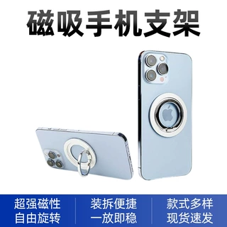 厂家定制锌合金材质磁吸手机支架新款指环扣专利专利设计手持