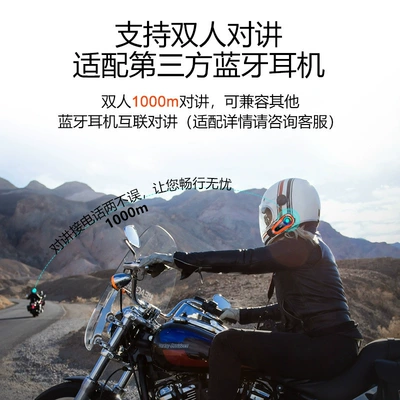Product, Motorcycle Helmet Headset