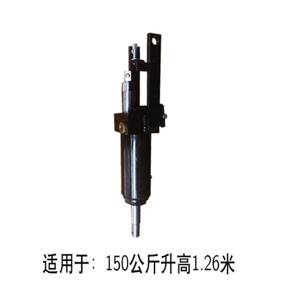 Avtomobil fırlanan platformaları Lift Cylinder Hydraulic Lift - pt-150kg-heightening-126m-cylinder