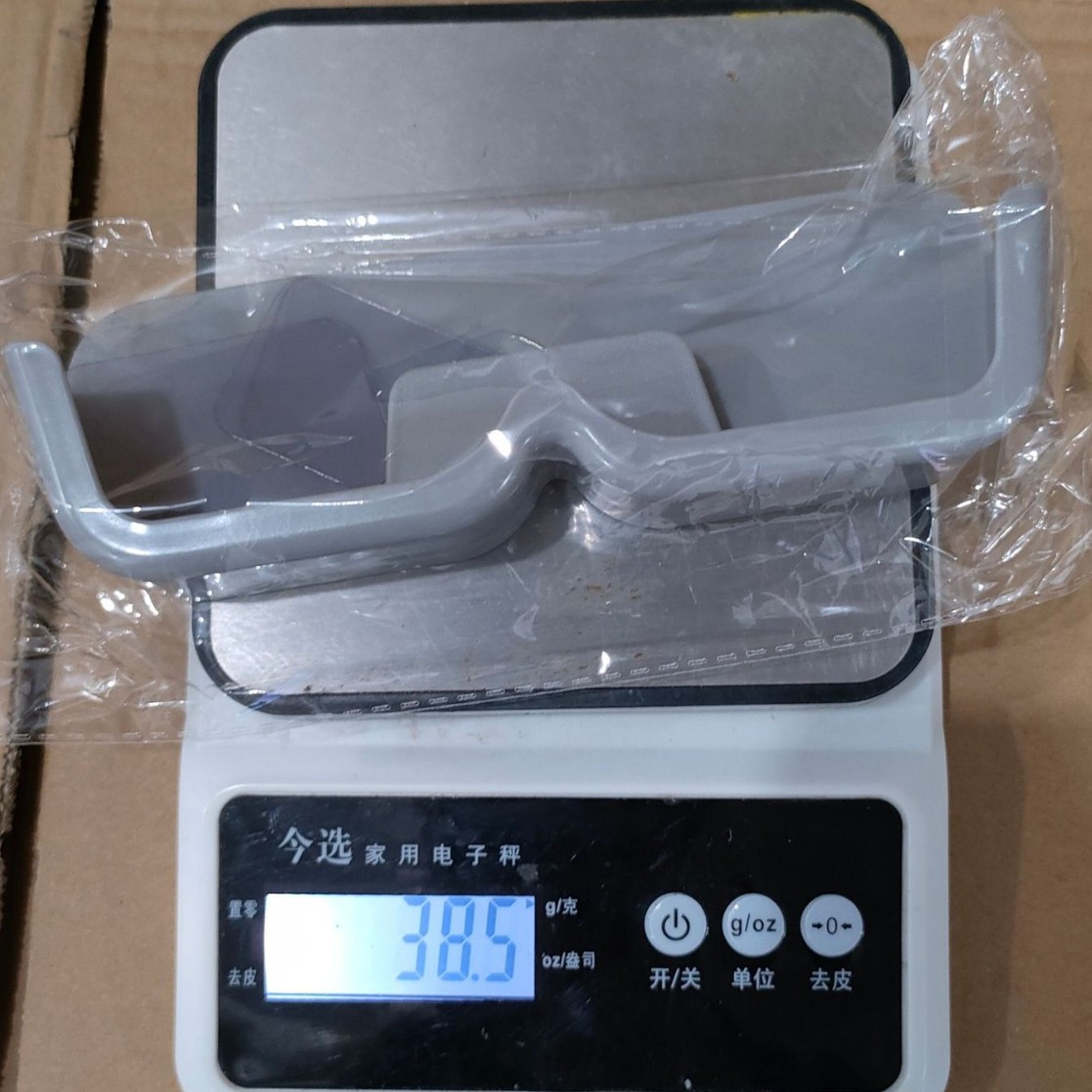 회색 (하이 퀄리티 변형 벤젠 소재)