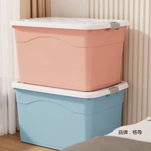 New Storage Box Thickened Large Capacity Box Household Storage Clothes Finishing