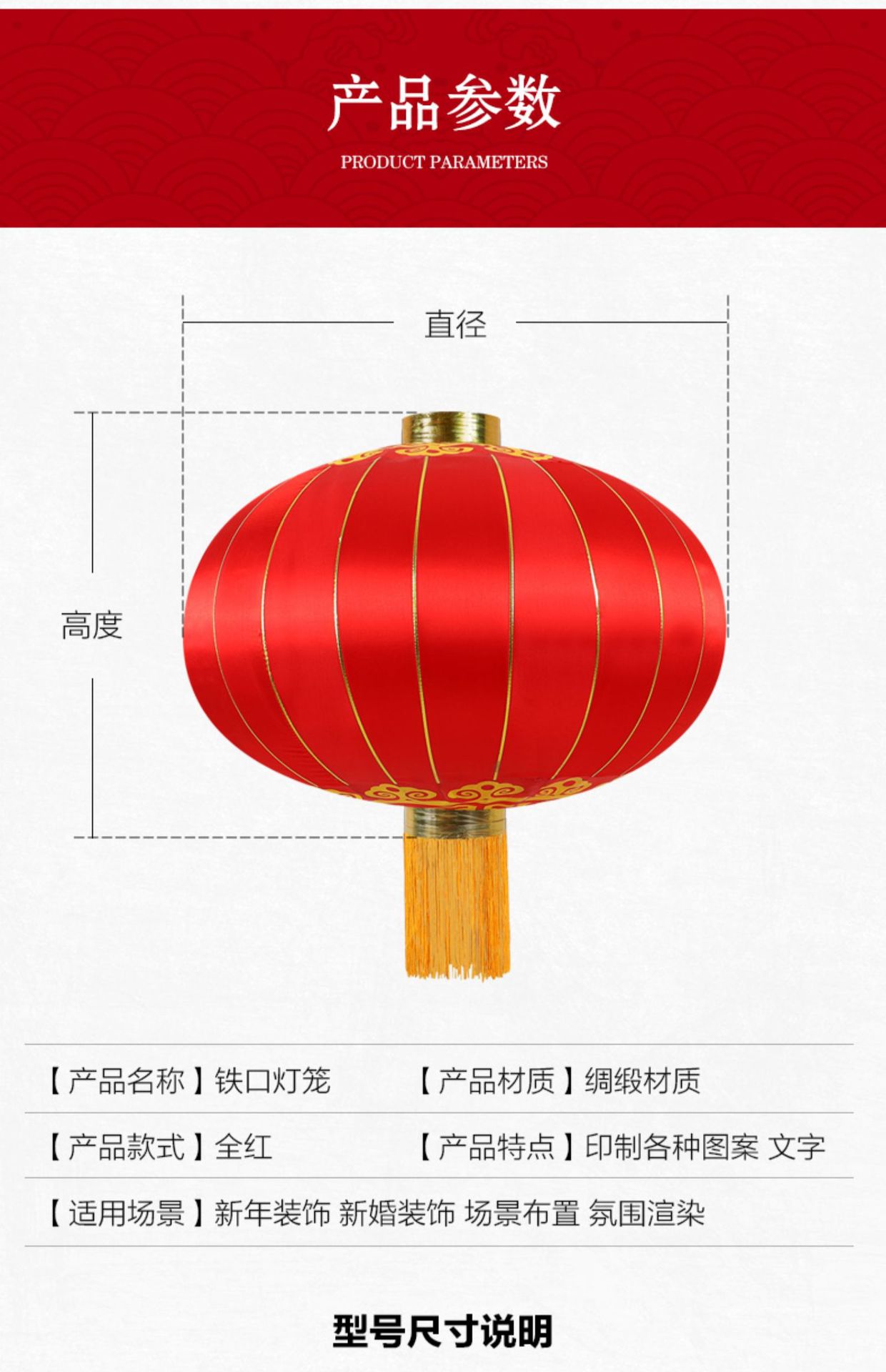 铁口详情 (6).jpg