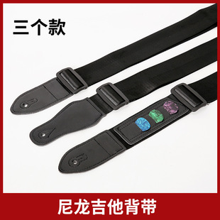 Nylon Guitar Strap Ethnic Strap Widened Acoustic Guitar Shoulder Strap Electric Guitar Strap UK Strap