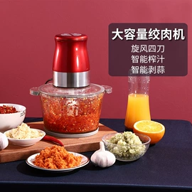 榨汁机;原汁机;家用空气炸锅