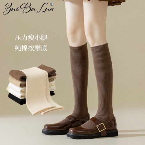 All-cotton socks for women: autumn and winter pure cotton knee-high socks, Japanese-style trendy puffy socks with massage-soled compression socks for women.