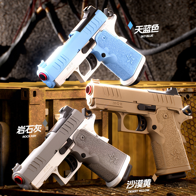 儿童法警玩具枪机械连发仿真抛壳软弹空挂可发射模型