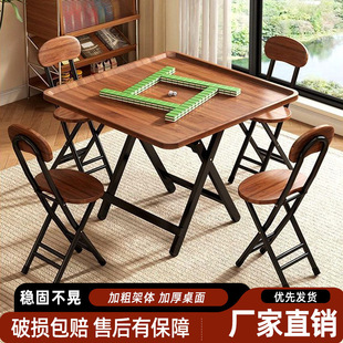 Foldable Dormitory Table Manual Mahjong Table Foldable Simple Multi-Functional Chess and Card Square Home Liedzhu