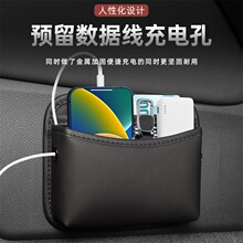 Car Storage Bag Paste Type Main Passenger Central Console Multifunctional