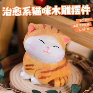 Kitten ornaments cute desktop objects kitten wooden crafts hallway living room crafts source manufacturer
