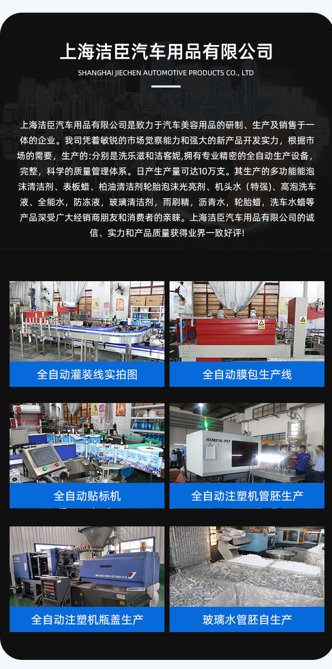 Black Pearl car wash agent car supplies pre-lotion sand loose powder foam cleaning agent strong decontamination maintenance wash