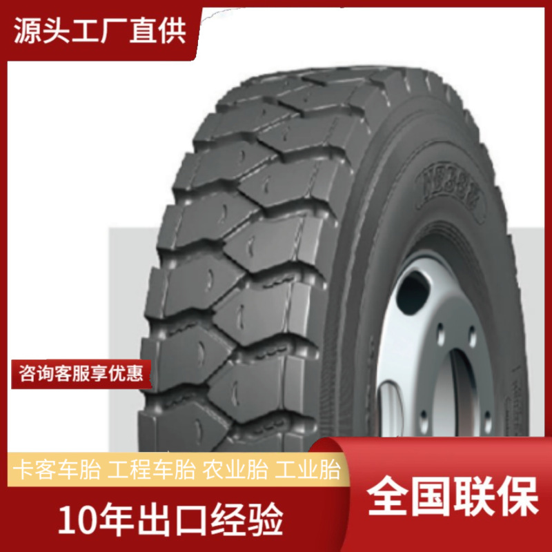 YINBAO银宝12.00R20矿山复杂恶劣路况重载耐磨卡车货车渣土车轮胎