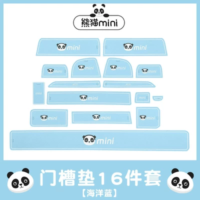 Anti-slip mat – door slot mat - geely-panda-door-slot-mat-sky-blue