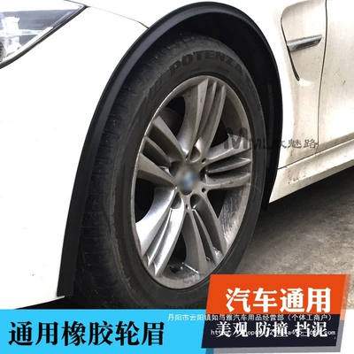 Suv Modification Widened Body Rubber – Wheel eyebrow