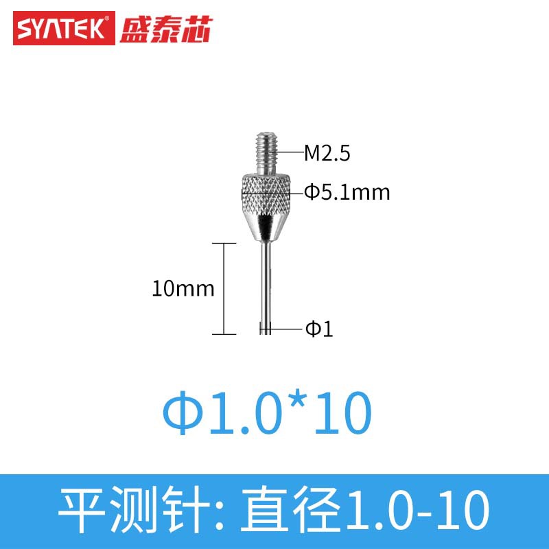 Flat measuring needle: diameter 1.0-10