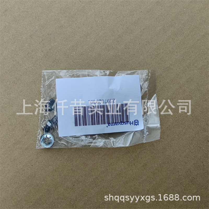 适配富世华522绿篱机胡斯华纳单刃修剪机启动器拨爪