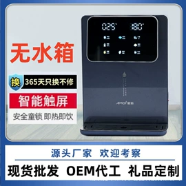 饮水机;净水器;PE管