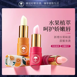 贴片面膜;面霜;洁面产品