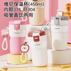ウィニ二重構造保温カップ 高品質316ステンレス製水筒 ストロー付き直飲み両用携帯コーヒーカップ カスタム対応