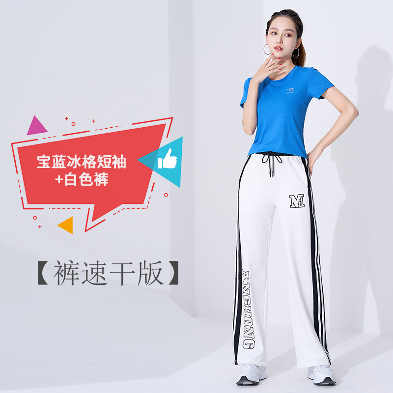 Синее пальто+(быстро -пари) белые брюки