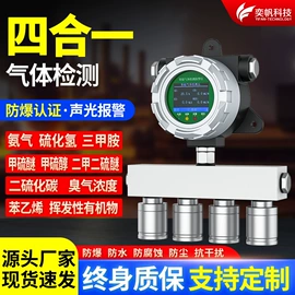 其他气体分析;粉尘采样仪;在线监测仪