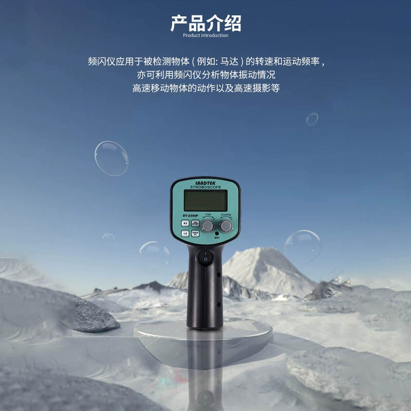 Lantai DT2350PA стробоскопический прибор стробоскопический прибор DT2350EP стробоскопический тахометр