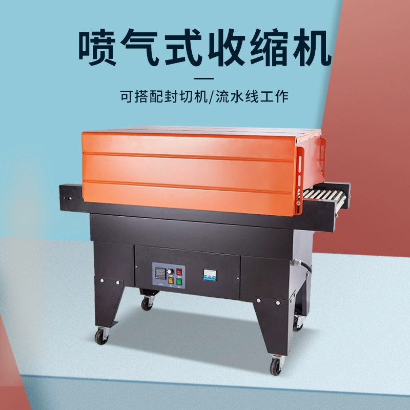 Струйная термоусадочная пленка типа BS4535 упаковочная машина пуф пленка ПВХ упаковка Внутренняя циркуляция нагрев Термоусадочная машина