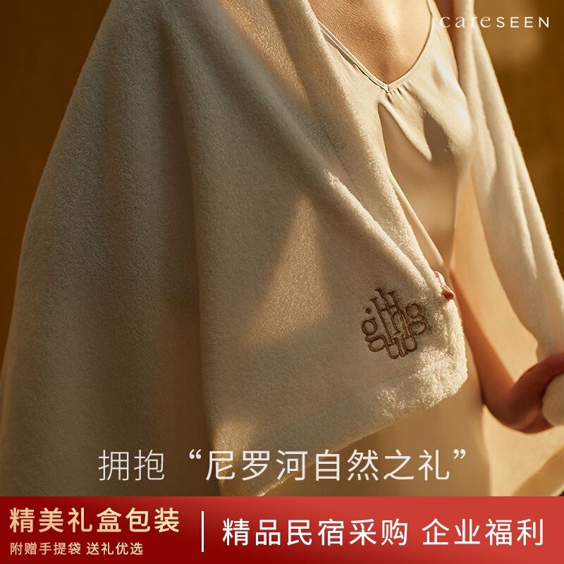 Kangerxin Egyptian Cotton Bath Towel Annual Meeting Gift Box Ultra-Soft Pure Cotton New Hotel Large Bath Towel All-Cotton High-Grade Absorbent