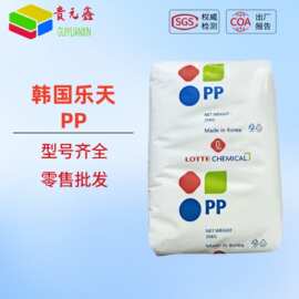 耐冲击pp塑料颗粒韩国乐天JI-320 JI-350汽车零件高强度耐低温料
