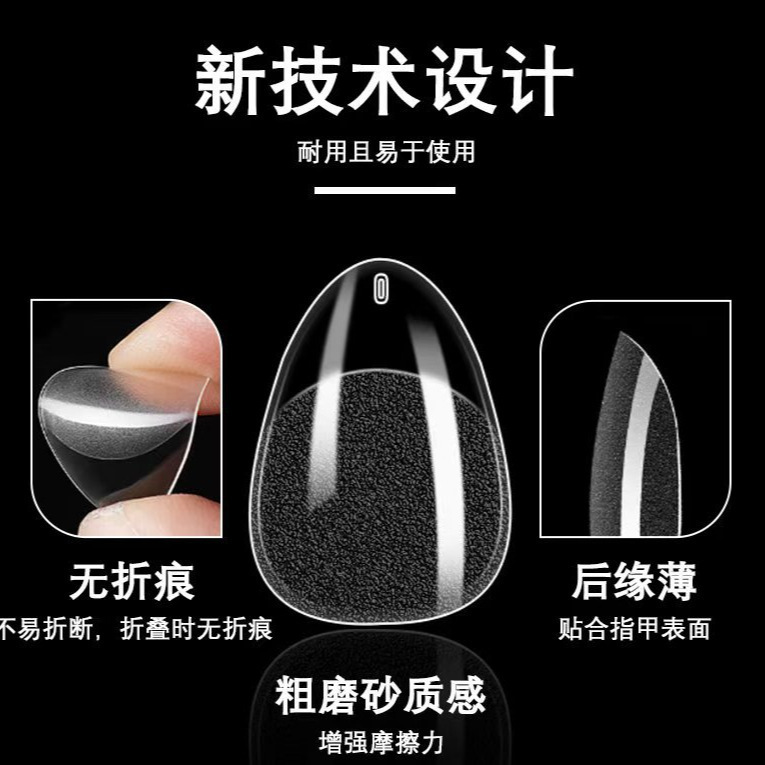 Cross-Border European and American Nail Polish Semi-Frosted Nail Polish Extension Seamless Fake Nails Full Almond Thin Nail Polish Wholesale 510Pcs