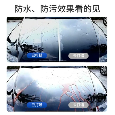 and Glaze Coating Maintenance Agent, Cleaning/curing agent