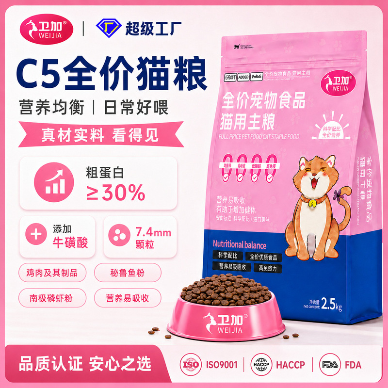 Cat Food Wholesale, Cat Food Manufacturers, Kitten Food, Adult Cat Food, Grain-Free Fresh Meat, Complete Cat Food 5kg 20kg Cat House Cat Food Cat Food Wholesale, Cat Food Manufacturers, Kitten Food, Adult Cat Food, Grain-Free Fresh Meat, Complete Cat Food 5kg 20kg Cat House Cat Food