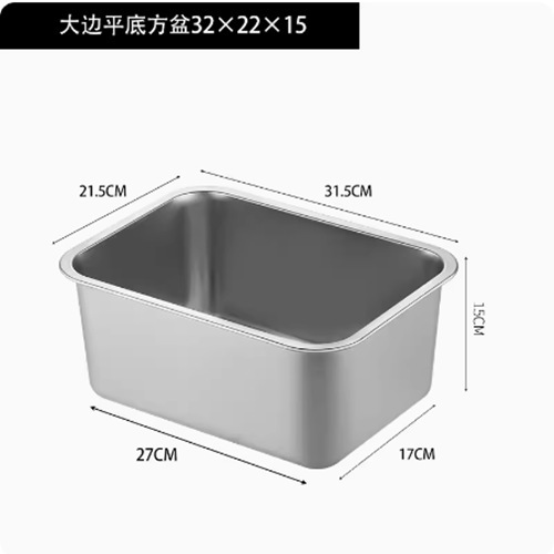 304不锈钢方盆长方形方盘自助餐份数盆加深托盘快餐菜盆带盖方盒|undefined
