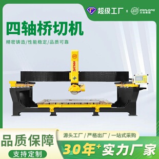 ȫ�ԄӼt�⾀��ʽ�и�C ����ʯ���и�C�Ұ����S䏻������ʯ�C
