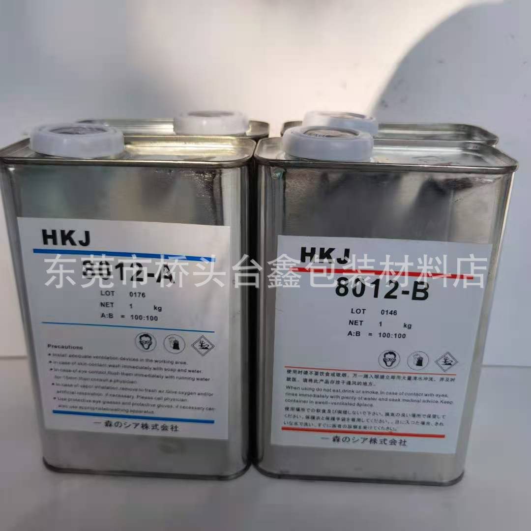 聚氨酯树脂AB水复模8017PU胶翻模出口树脂快速成型胶PUab胶8012AB