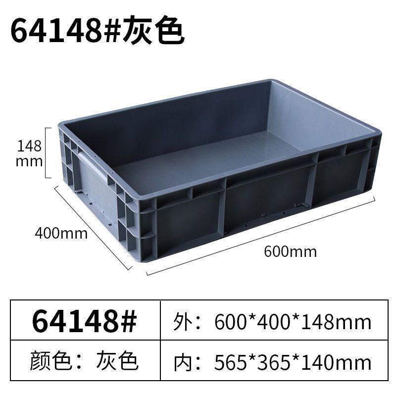 Caja rotatoria logística caja de filtro rectangular cesta de plástico tortuga de gran tamaño herramienta de viento industrial caja de almacenamiento material