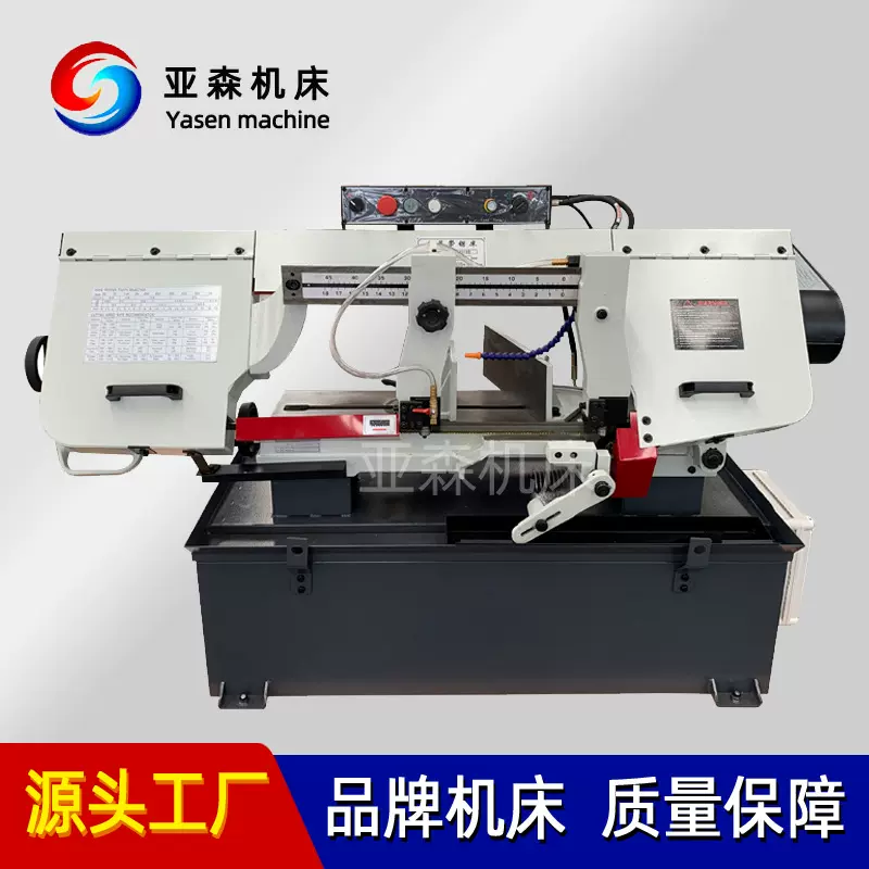 锯床厂家直供 角度锯床BS1018B 液压金属带锯床五金通用锯床